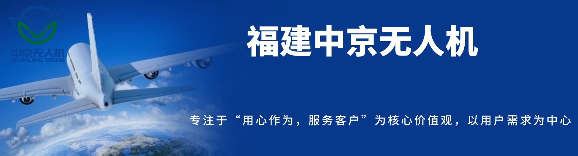 福建福州10大无人机CAAC执照培训机构名单推荐一览