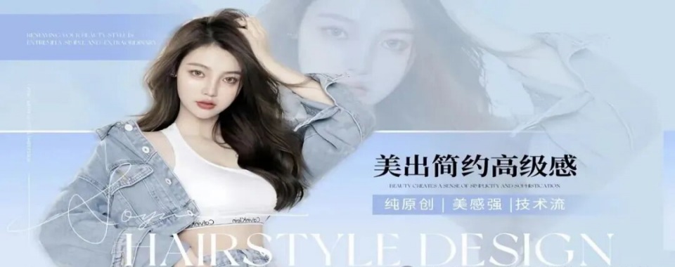 武汉市黄陂区广受好评的美容美发技术培训学校名单榜首一览