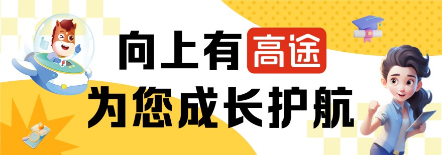 甄选深圳高三全科培训机构十大排名名单出炉