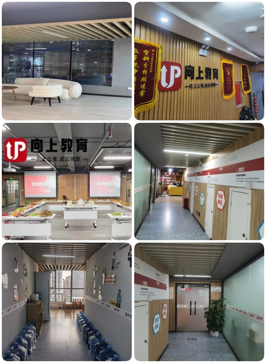 贵州精选推荐靠谱的公务员考试辅导机构前十名名单公布