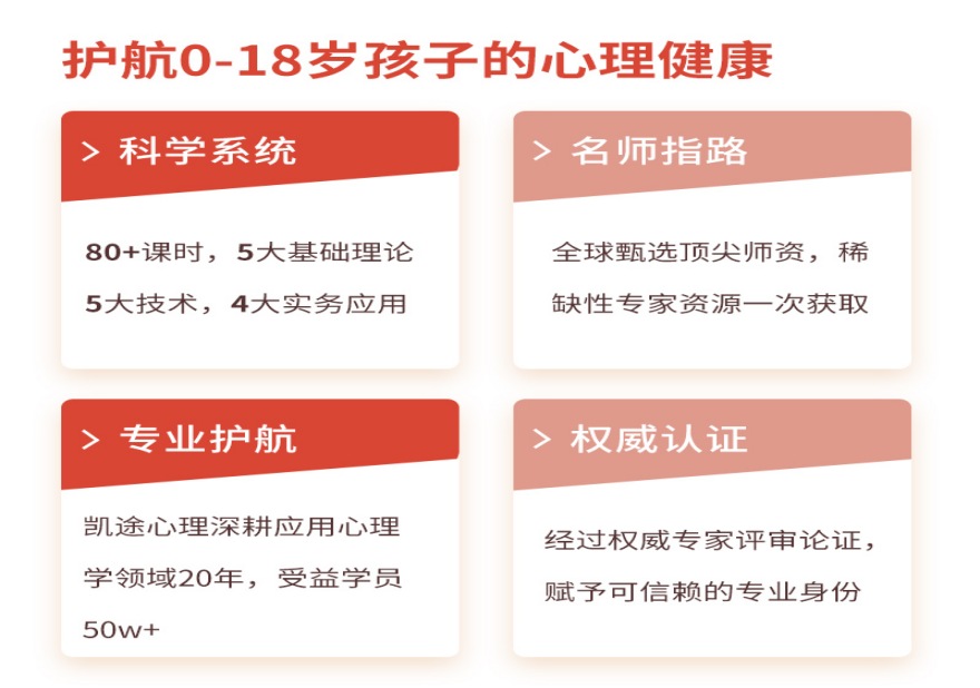2026深圳市权威评选：儿童教育指导师培训机构排名推荐一览