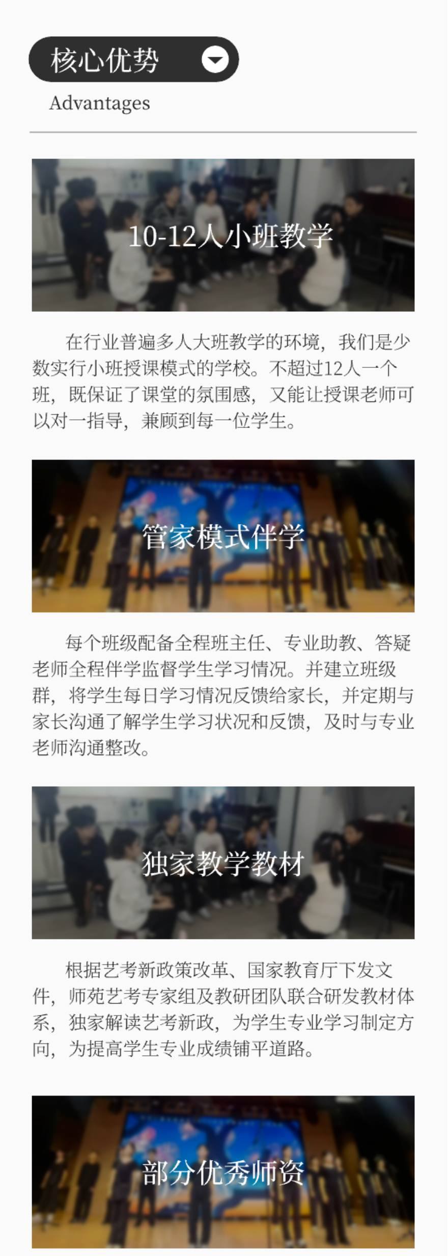 行业精选|陕西西安播音主持艺考提升辅导班机构排名榜名单榜首一览