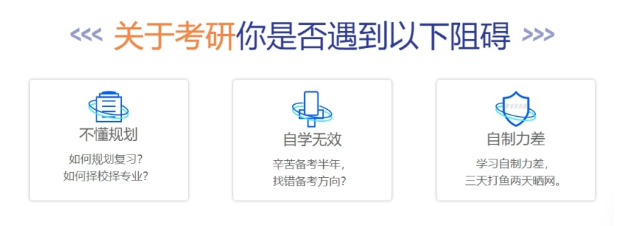 哈尔滨十大排行榜考研英语暑假培训机构名单更新一览