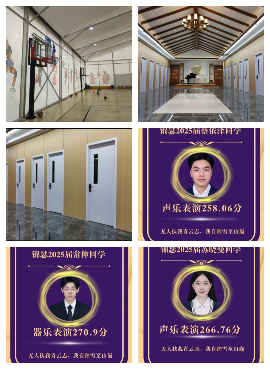 2026济南有名气的音乐艺考文化课辅导机构名单出炉