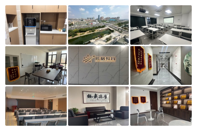 名单盘点徐州广受好评的公考培训机构排名一览