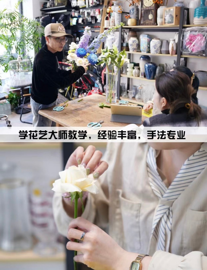 学员推荐吉林长春花艺师培训机构十大排名名单公布