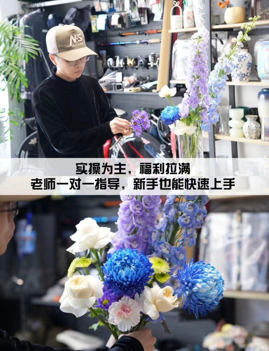 学员推荐吉林长春花艺师培训机构十大排名名单公布