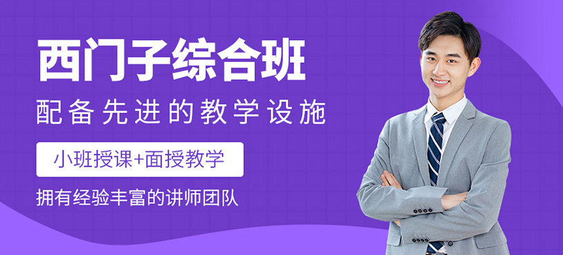 郑州市经开区厉害的西门子PLC初级课程学习培训基地十大排名一览!