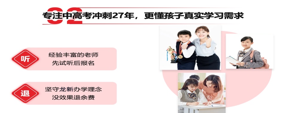 成都市郫都区专业的高考复读全日制培训机构十大排名榜！