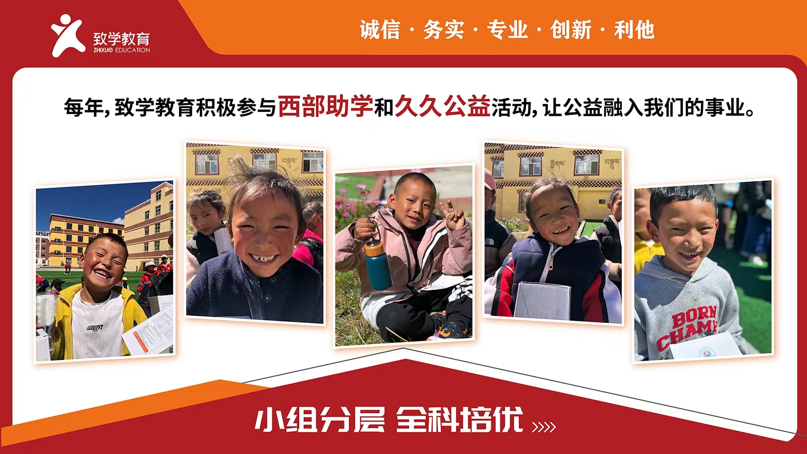 聚焦上海闵行区有课后服务的文化课辅导机构哪家好,学习难题随时解!