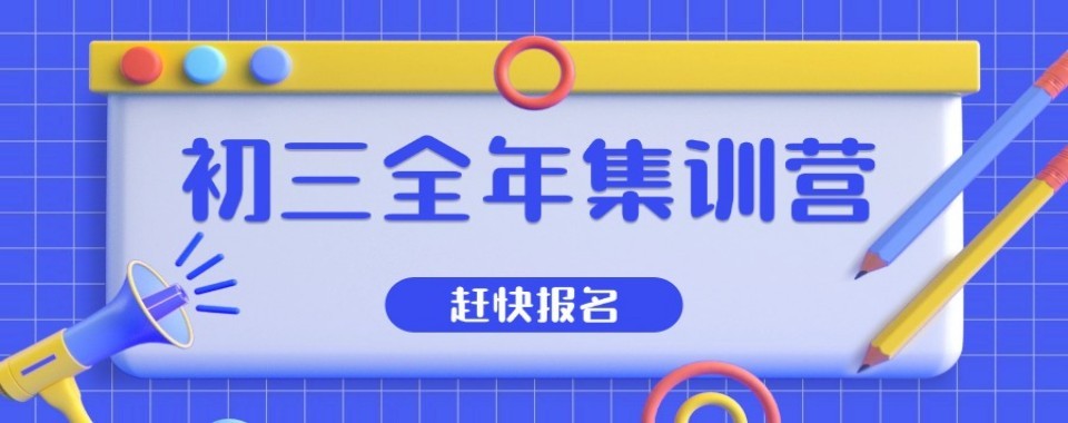 聚焦上海闵行区有课后服务的文化课辅导机构哪家好,学习难题随时解!