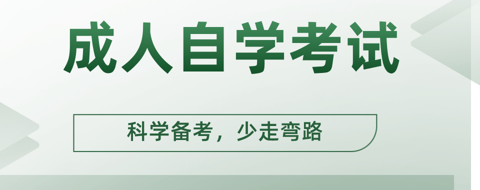 哈尔滨理工大学工业设计专业自考线上辅导机构排名更新一览
