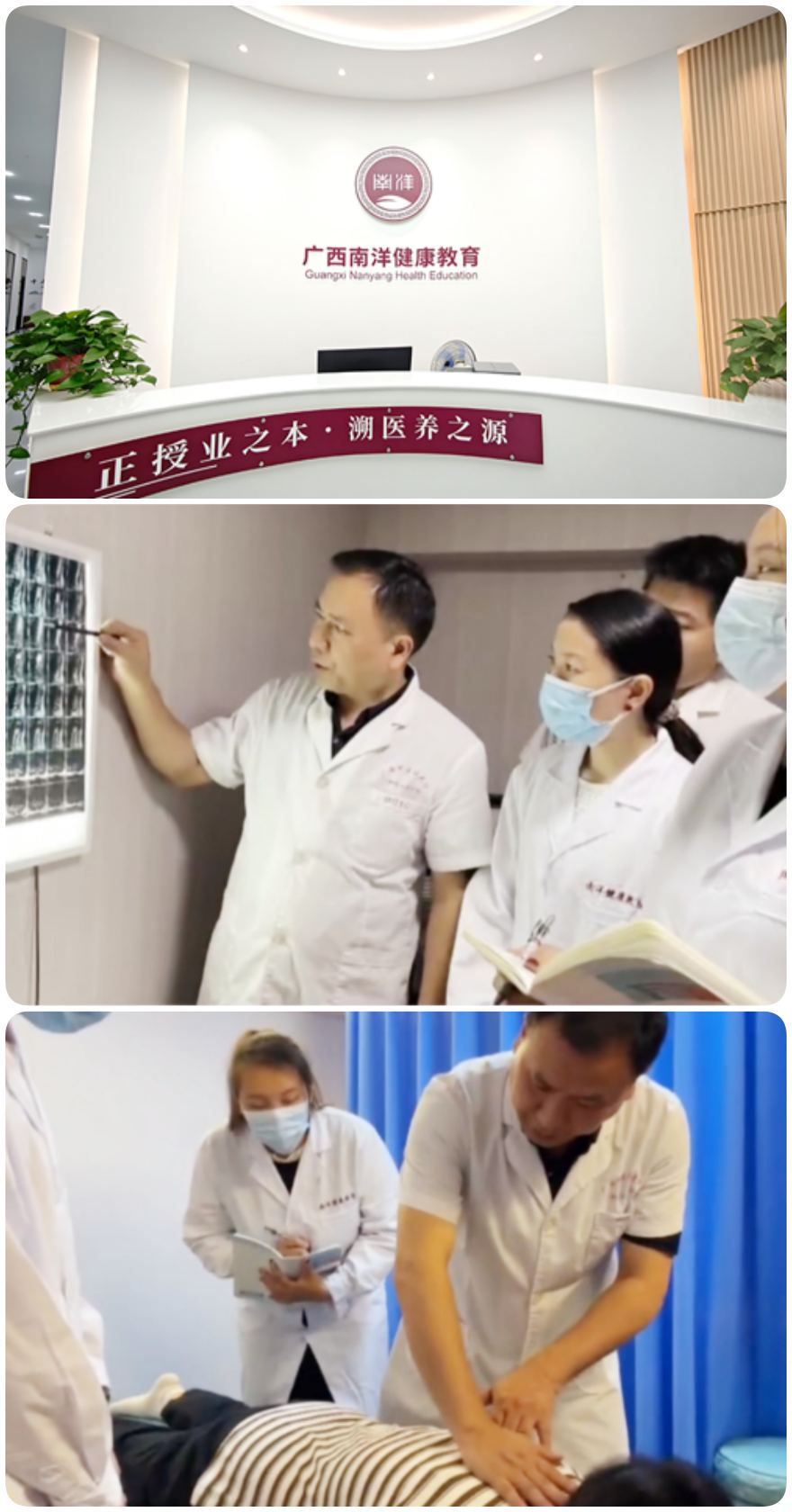 学员推荐广西南宁中医师承培训机构十大排名汇总