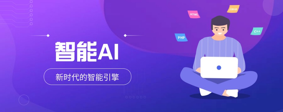 武汉口碑好的AI应用辅导机构排名一览