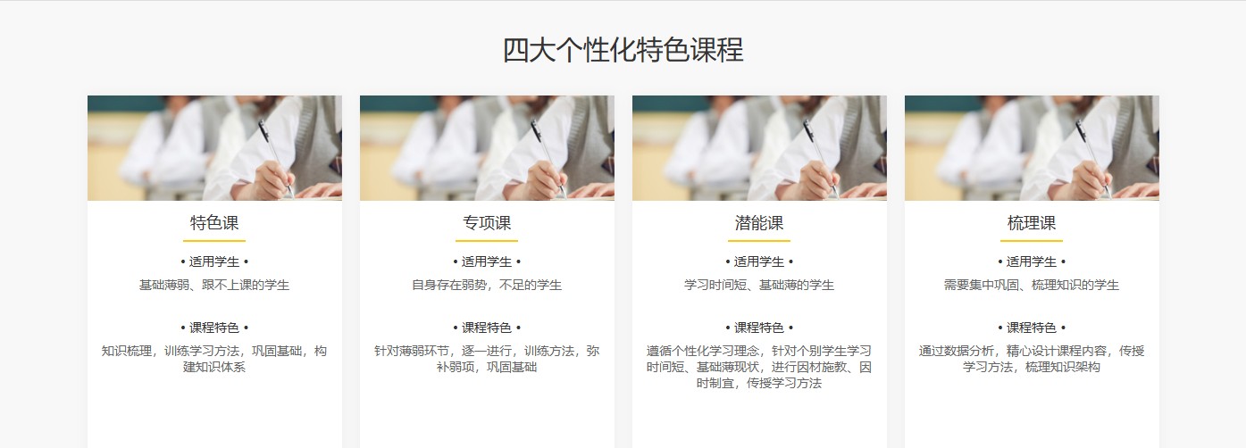 2026年东莞市正规靠谱的高三复读全年辅导机构排行榜出炉TOP10