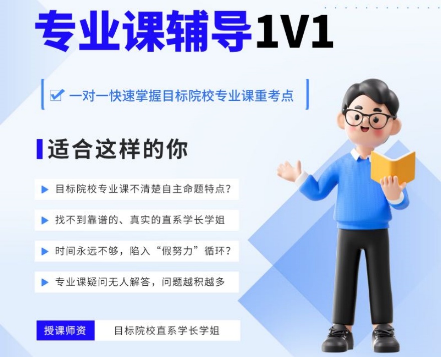 学员推荐成都双流区考研暑假集训营辅导机构十大排名大公开