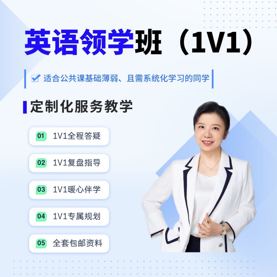 2026成都市新都区口碑炸裂的考研暑假辅导机构大盘点
