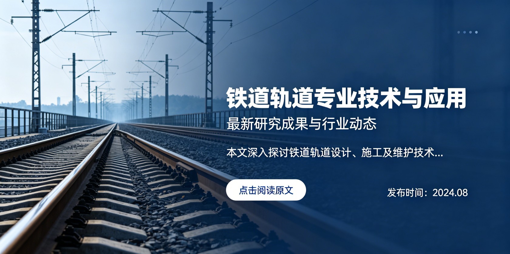 前十推荐重庆市学习铁道轨道专业技工学校榜首一览