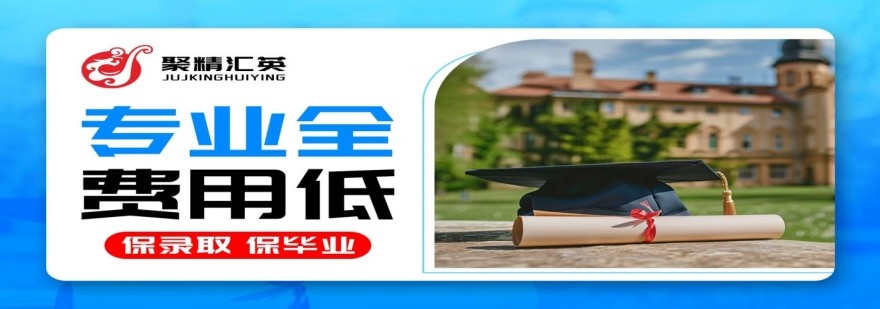 安徽有资质的成人自考专升本培训机构榜首名单整理