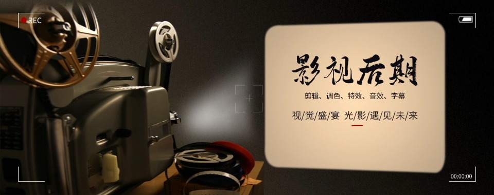 测评北京受欢迎的影视后期培训学校十大排名名单公布