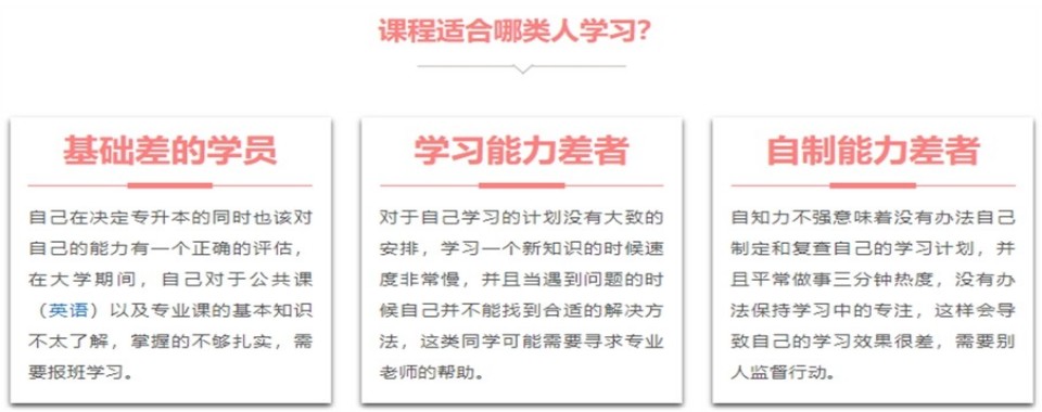 2026湖北武汉江汉区权威发布：几家口碑好的专升本辅导机构名单
