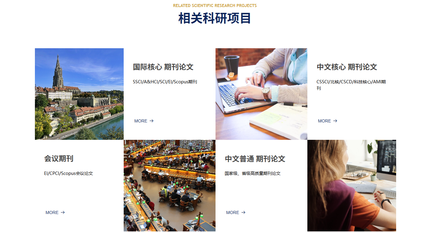 江西省南昌市申博考博培训机构风云榜:谁是助你登顶名校的最佳拍档?