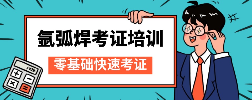 国内南昌市口碑可靠的消防设施操作员培训机构精选名单一览