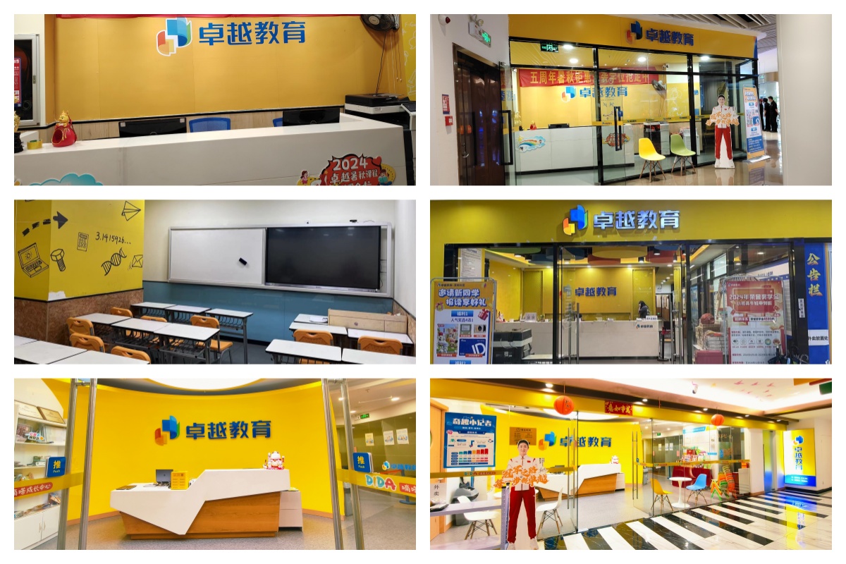 蓄力冲刺,助力学子圆梦中考-深圳市福田区十大初三全日制冲刺班
