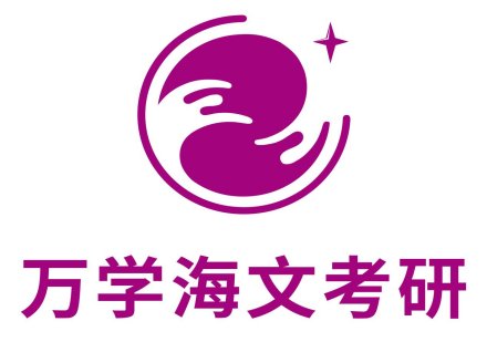 2026吉林省考研全日制机构排名前五是哪些?最新排行榜一览 2026吉林省考研全日制机构排名前五是哪些?最新排行榜一览 1.吉林海文考研 2026吉林省考研全日制机构排名前五是哪些?最新排行榜一览:吉林海文考研的师资团队 丁勇老师 授课信息 武汉大学硕士 中国著名考研数学辅导专家 主讲科目:高数、线代、概率 万学海文高端辅导体系研发专家之一 教育部慕课平台和E-Class平台特邀考研专家(考研辅导领域仅万学海文受邀) 团中央第二课堂特邀考研名师(考研辅导领域仅万学海文受邀) 腾讯、百度、新浪等数十家知名机构特邀考研名师学习强国平台特邀考研名师 15年考研数学深度辅导经验,当年考研数学满分;辅导130分以上学员超10万 深谙考研数学命题规律,历年考研真题考点与题型预测命中率全国较高 著有《考研数学要点速记随身宝》《考研数学高分解码》《考研数学基础必做660题》《考研数学强化必做660题》《考研数学真题大解析》《考研数学最后成功8套题》等 王丹老师 授课信息 【学术背景】中国顶级考研数学辅导专家 万学海文数学高端辅导体系研发专家之一,中宣部学习强国平台特邀考研名师 从事考研教学11年,是业内知名考研数学辅导专家,教育部大学生在线,腾讯网特邀嘉宾。 连续11年对考研数学的命题规律和方向把握非常精准。尤其考研冲刺阶段的快速解题能力的提升辅导,效果非常好,帮助上千学生最后实现数学成绩的逆袭。 【主讲科目】高数,线代,概率,199数学,396数学【授课特点】准确地把握考试动态及考试方向,多次命中真题考点;授课重难点突出条理清晰,深入浅出,针对性强,深受广大学子好评。 2026吉林省考研全日制机构排名前五是哪些?最新排行榜一览 想要顺利上岸研究生,科学有序的备考规划尤为重要,合理安排节奏,方能事半功倍。 首先明确目标,确定报考院校与专业,查询历年分数线、招生人数及考试科目,找准备考方向,尽早定下学习目标,避免盲目复习。其次划分备考阶段,循序渐进夯实基础。前期重点攻克英语和数学,熟记考研单词,梳理语法长难句,坚持每日刷题积累语感;专业课通读教材,搭建知识框架,理清核心知识点。 中期进入强化提升阶段,主攻真题训练。英语反复研读历年真题,总结做题技巧;政治梳理知识点,配合习题巩固记忆;专业课深入钻研重难点,整理笔记归纳考点,形成专属知识体系,查漏补缺补齐短板。 后期全力冲刺复盘,背诵政治大题与英语作文模板,限时模拟考试,适应考试节奏,把控答题时间。反复回顾错题与高频考点,调整答题思路,保持做题手感。 备考期间要规律作息,合理分配各科学习时间,拒绝拖延懈怠。保持良好心态,遇到压力及时调整,多和研友交流经验。同时关注考研报名、现场确认、初试时间等重要节点,提前做好准备。 考研之路道阻且长,贵在持之以恒。稳扎稳打落实每日计划,脚踏实地积累知识,沉着应对备考中的困难,以坚定的信念全力以赴,终能圆梦理想院校。 以上就是翰学网的萌老师为大家整理的2026吉林省考研全日制机构排名前五是哪些?最新排行榜一览的详细信息,希望对您有所帮助。想了解更多.吉林海文考研培训机构,校区地址、收费标准、报名方式等问题欢迎咨询在线客服老师或拨打页面电话联系,我们将为您提供一对一的专业咨询指导。