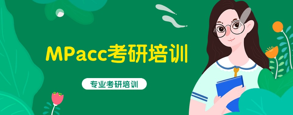 2026河南省为你精选几家口碑出众的考研全日制课辅导机构