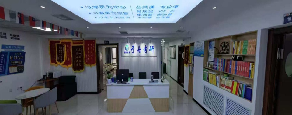 2026长春考研路上|这几家口碑好的辅导机构让你少走弯路
