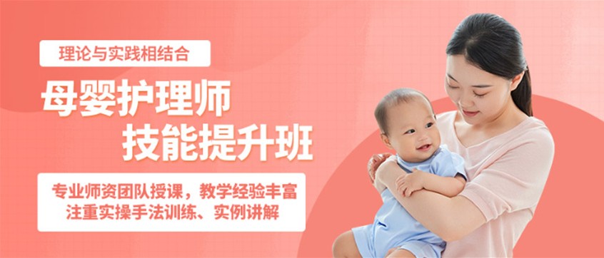 广东省广州市好评度非常高的母婴护理专业培训技工学校十大排名榜