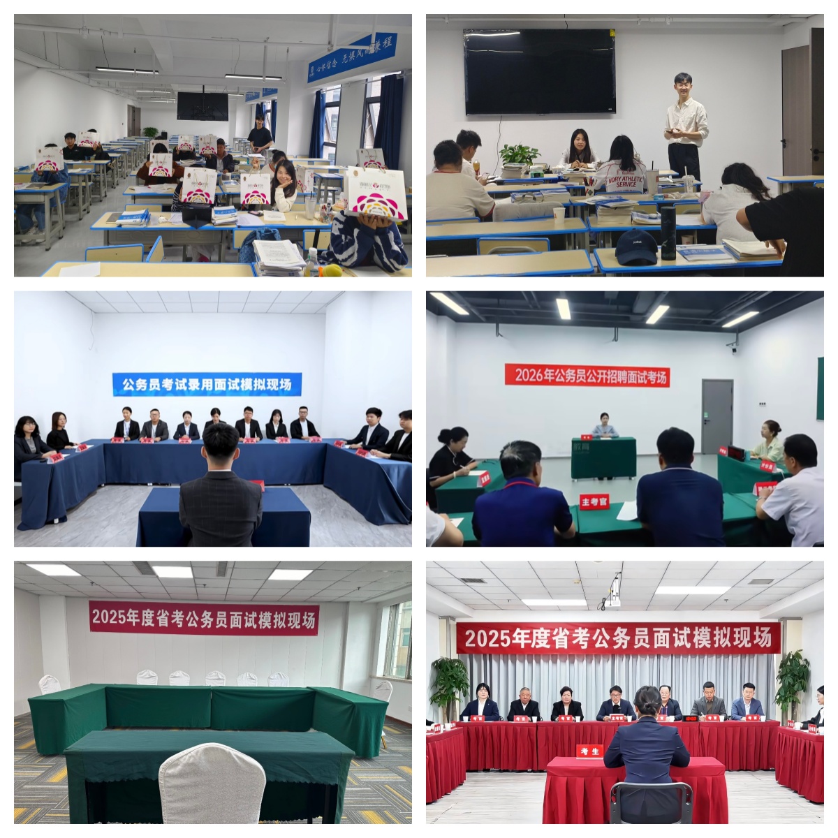 更新|云南省昆明市事业单位考试辅导机构精选排名榜盘点