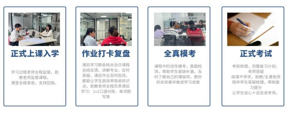 top8！四川成都8大香港DSE中学文凭培训机构好不好排名一览