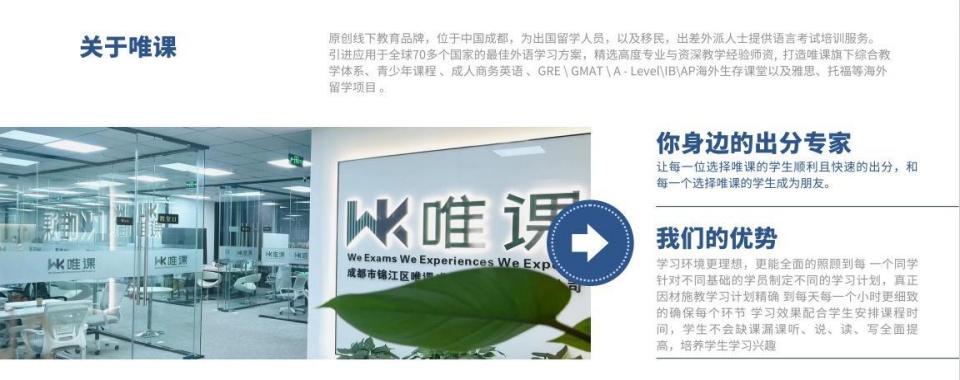 精选:成都市锦江区排名前五DSE中学文凭培训机构排名一览