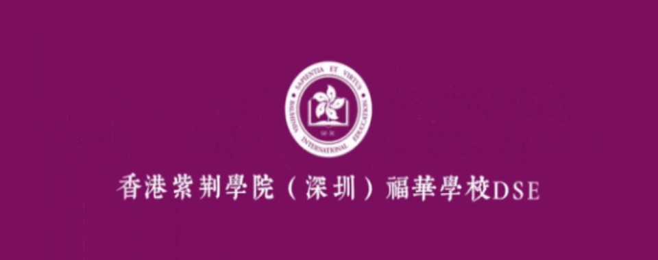 精选：深圳市排名前五DSE规划升学培训机构排名一览
