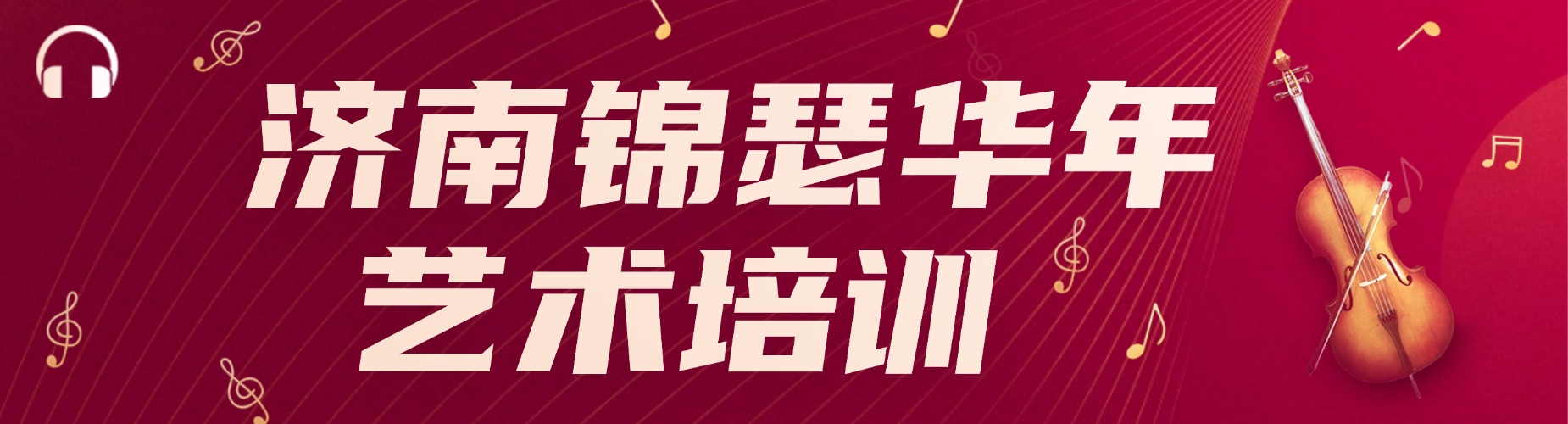 汇总|深圳艺考辅导班前十名机构优选名单排行榜榜单发布更新