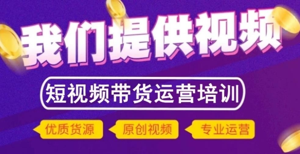 广东佛山短视频运营培训机构最新TOP排名榜出炉