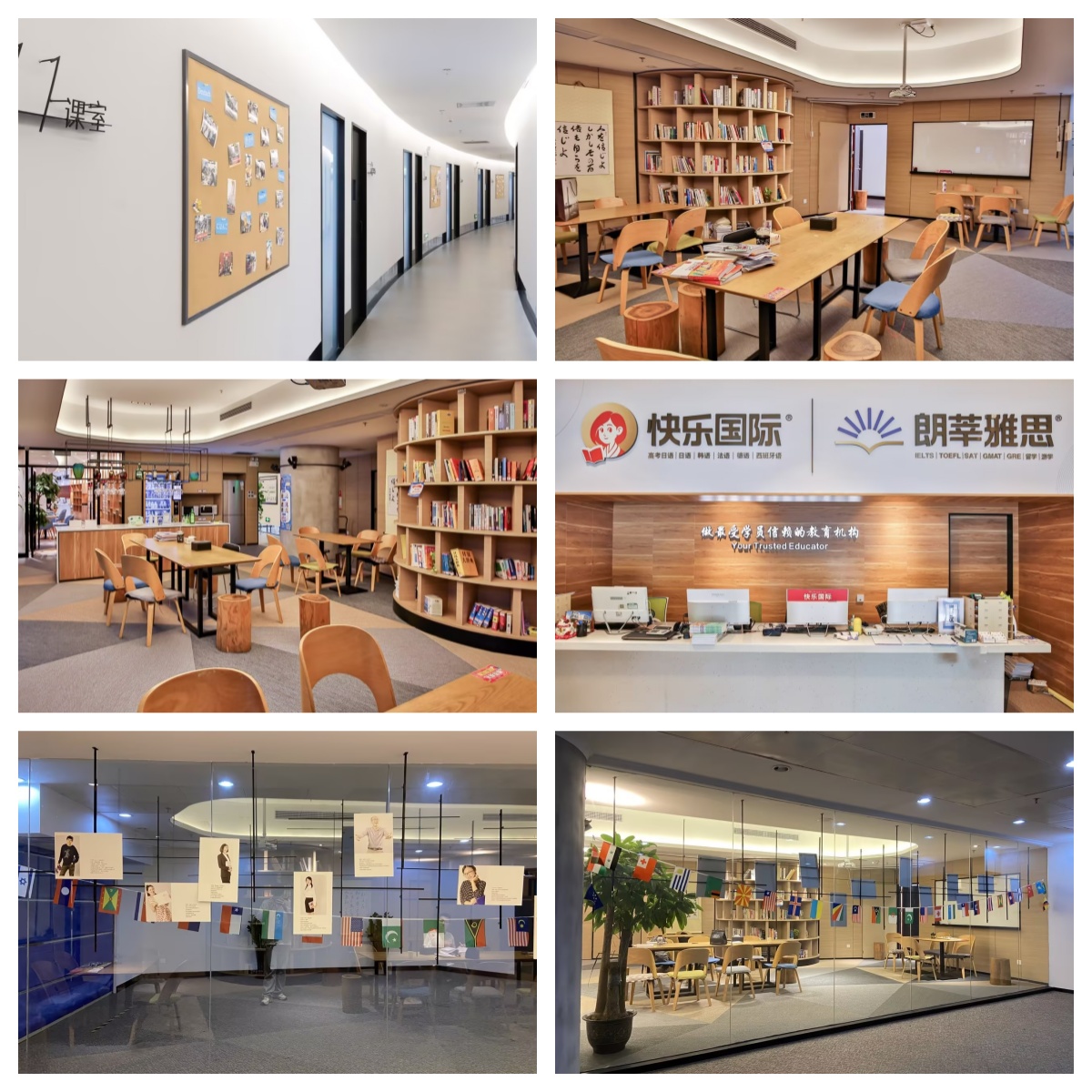 广东省广州市教学专业的雅思全日制辅导机构严选名单整理汇总