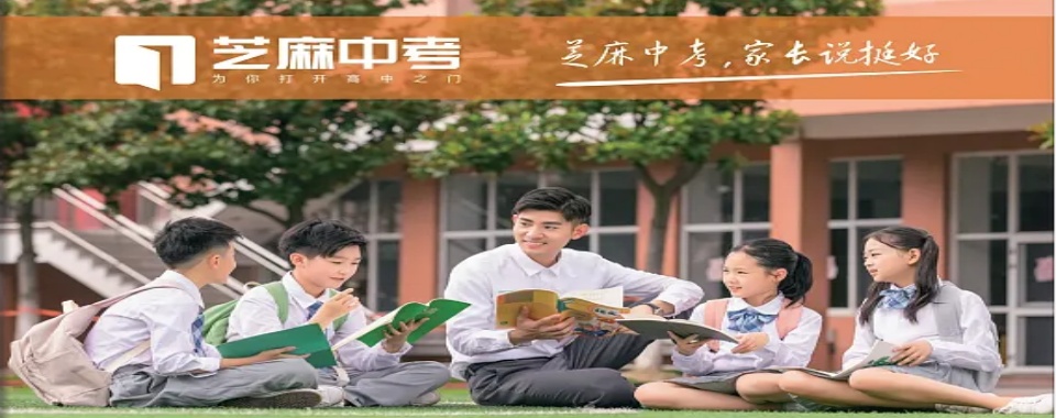 惠州精选口碑超一流的中考复读培训机构排名一览