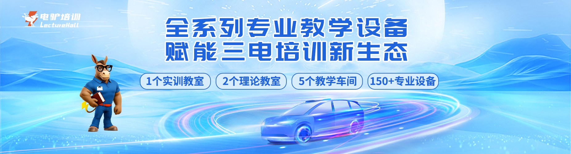 成都权威推荐:口碑好的新能源汽车维修机构不容错过