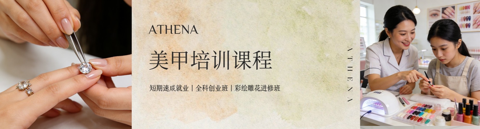 2026天津市美妆培训机构排名榜单出炉，名校学习就业率超高！