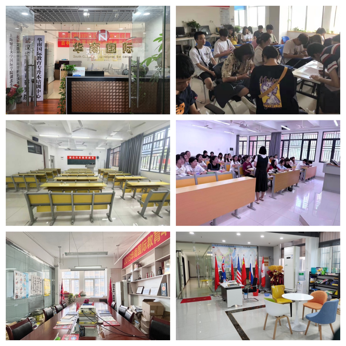 出国留学英语考试培训：湖北武汉市雅思托福培训机构排名介绍