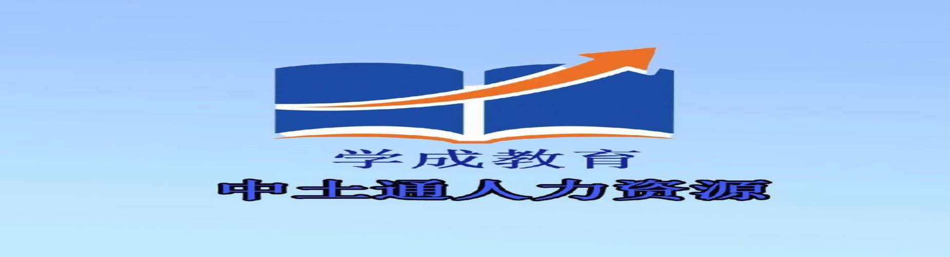 2026河南省郑州市以爱之名,这几家口碑佳的军队文职辅导机构伴你逐梦