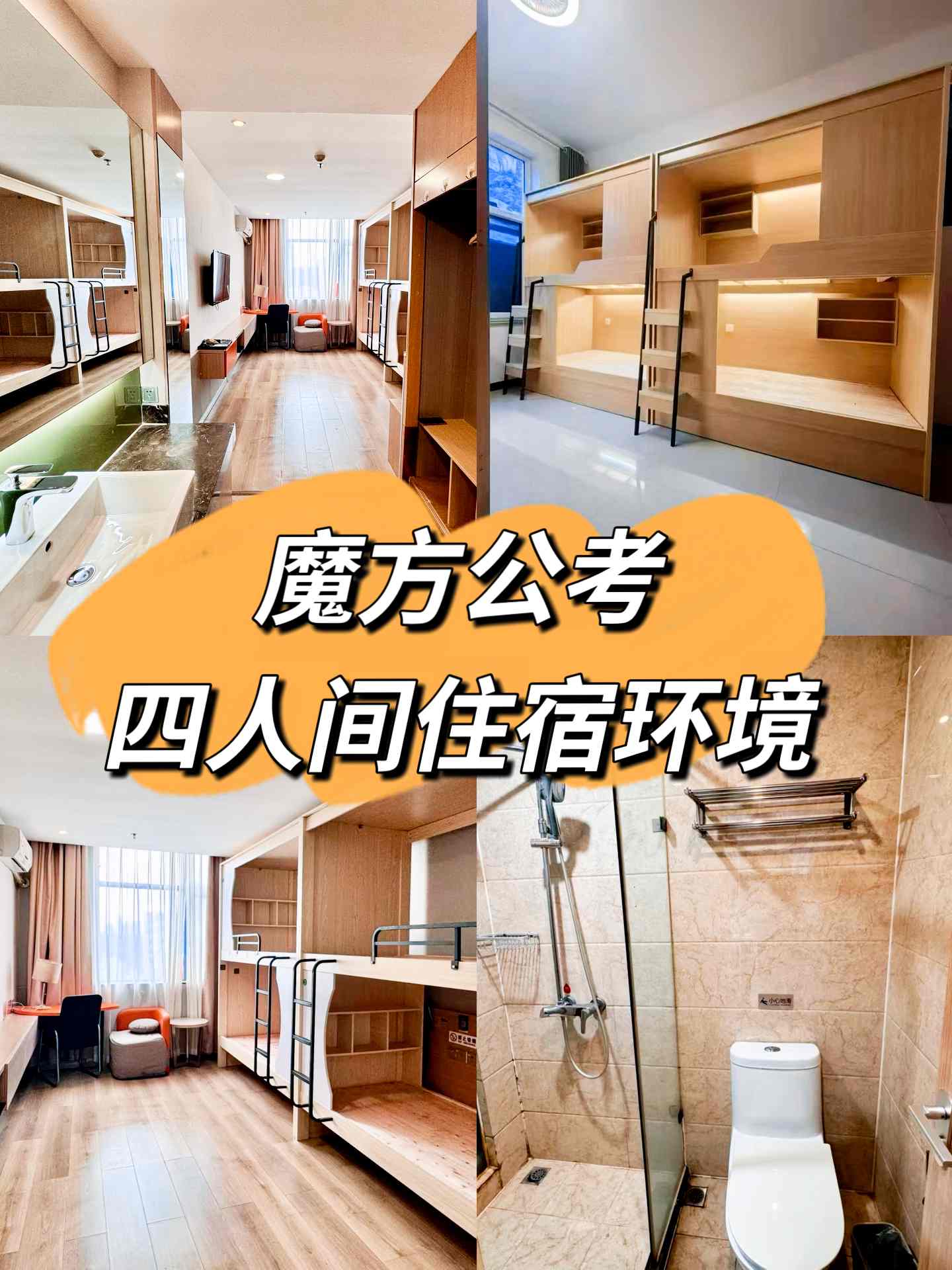 河南省郑州市给我推荐几家有独家教材的公考培训机构