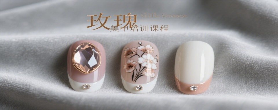 转行美业不踩坑|北京美甲美睫化妆培训学校,技术就业双护航