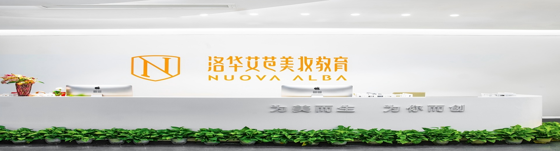 解锁高薪技能-长沙市靠谱半永久美甲美睫纹绣培训机构名单