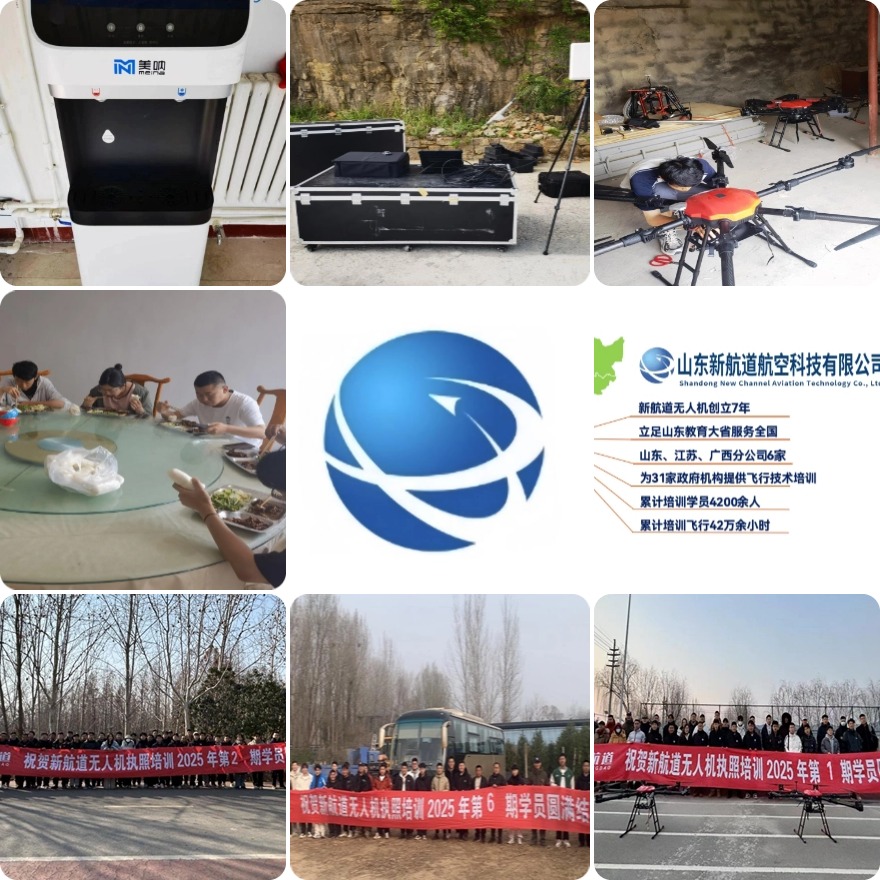 爆火！山东济南市十大学习无人机的培训机构一览