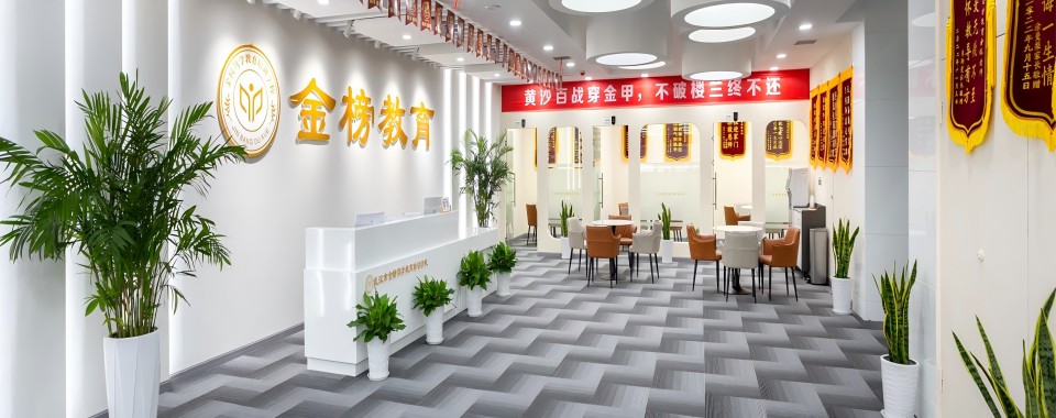 武汉附近高中生福音!这几家高考复读辅导机构口碑超赞