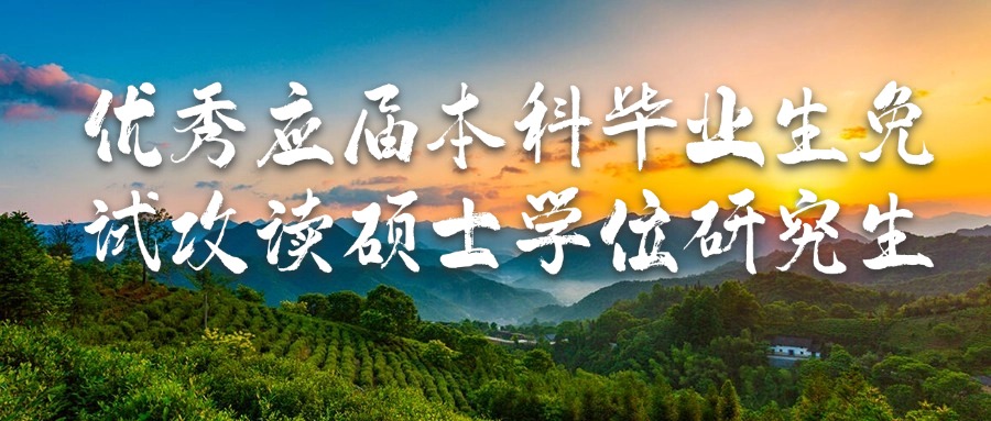 2026北京市保研集训强化辅导机构哪家优？经验之谈